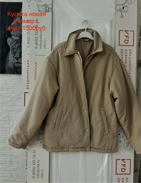 Продажа новых и б/у вещей - Подарки в Чита