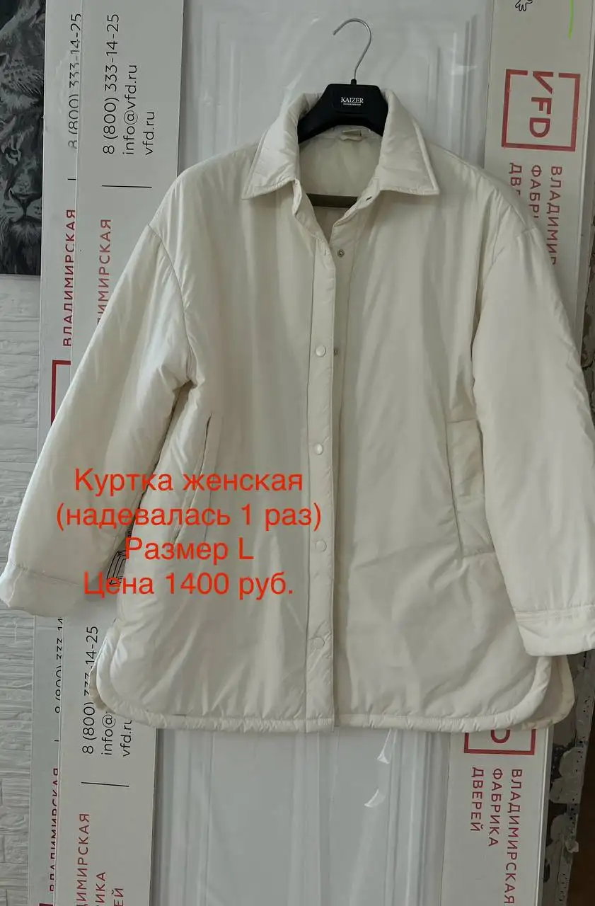 Продажа новых и б/у вещей - Барахолка в Чита