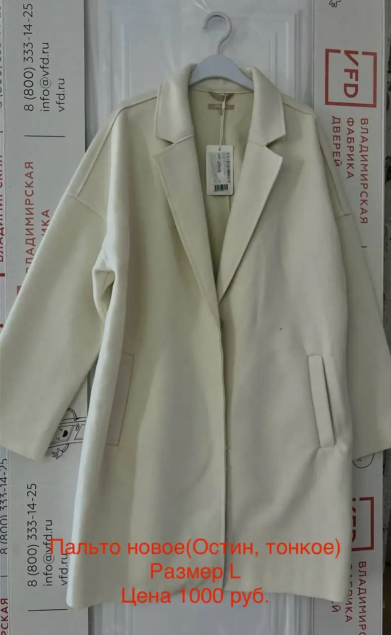 Продажа новых и б/у вещей - Барахолка в Чита