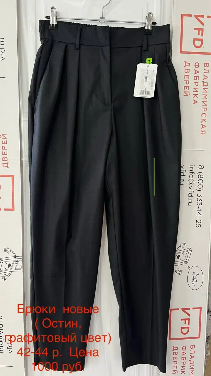 Продажа новых и б/у вещей - Барахолка в Чита