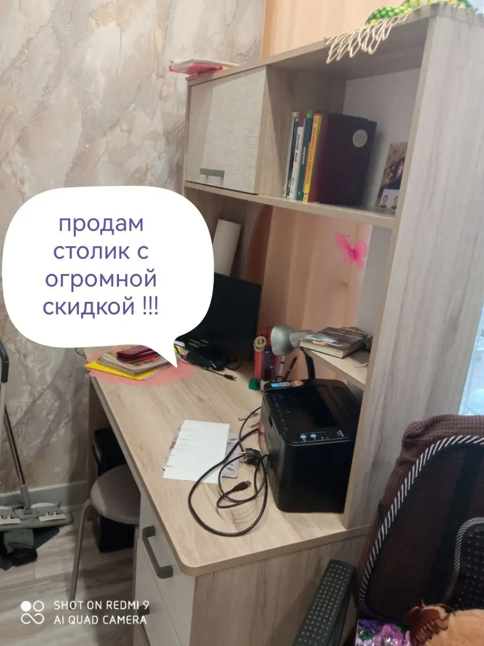 Продажа нового столика с надстройкой Эверест - Барахолка в Чита