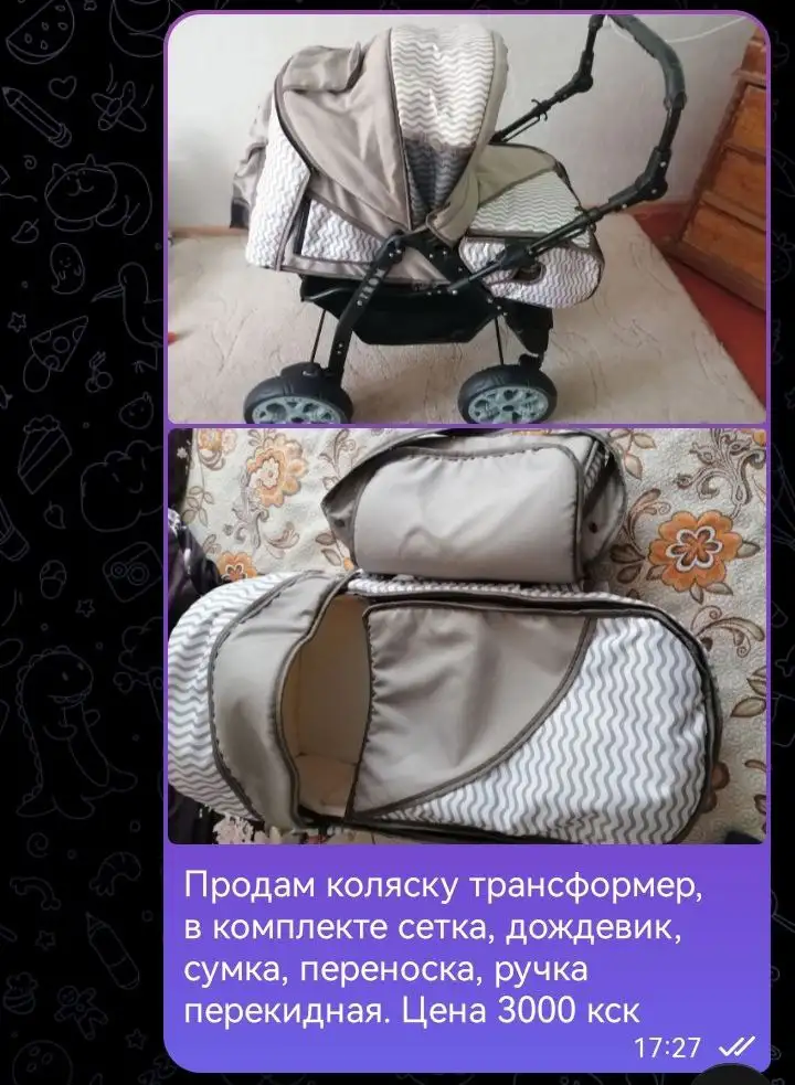 Продажа в Чите - Барахолка в Чита