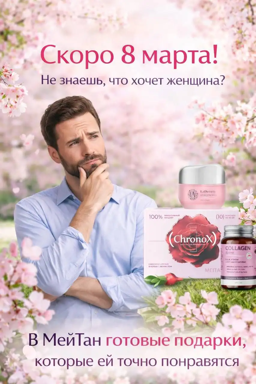 Продажа вязаного детского комбинезона - Детская одежда (Товары для детей) в Чита