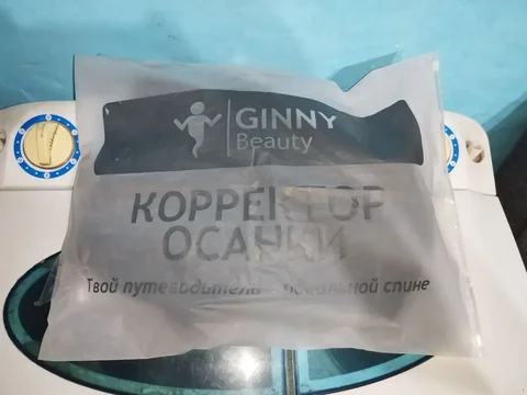 Продам корсет, носился один раз - Взрослая одежда в Чита