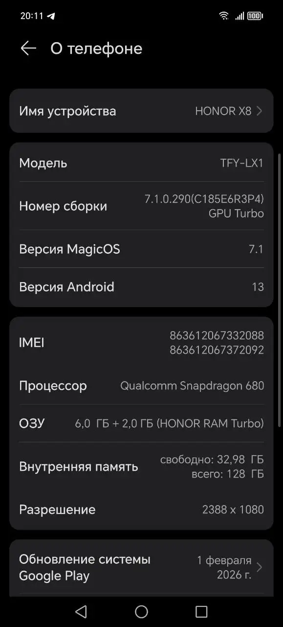 Продам телефон в удовлетворительном состоянии - Телефоны (Электроника) в Чита