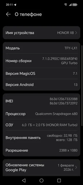 Продам телефон в удовлетворительном состоянии - Электроника в Чита
