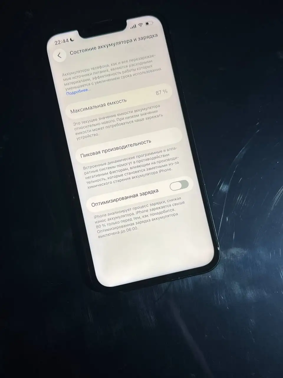 iPhone 13 128 ГБ с неисправной качелькой громкости - Смартфоны (Электроника) в Чита