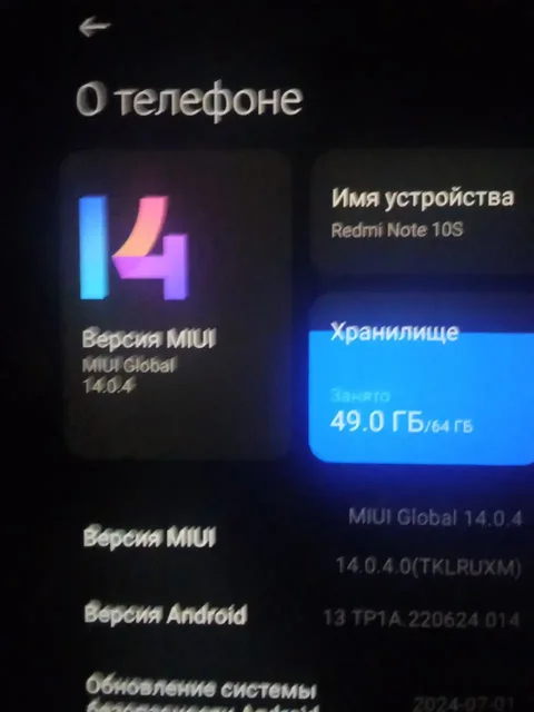 Продам телефон Redmi 10 S - Электроника в Чита