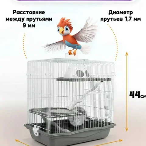 Продам клетку - Электротранспорт в Чита