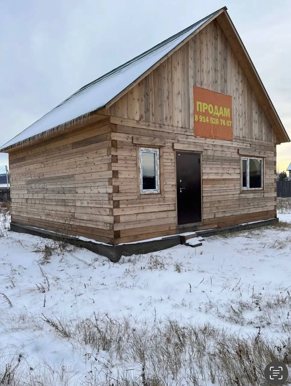 Продажа дома в Засопке с участком 12 соток - Дома (Недвижимость) в Засовка