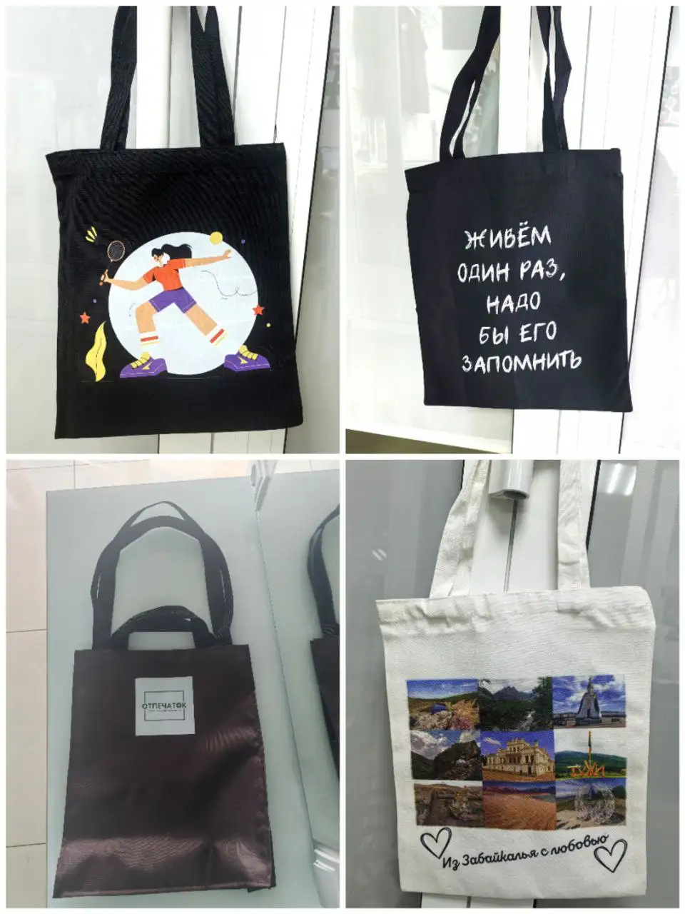 Печать на сувенирах и текстиле в Чите - Полиграфия и печать (Услуги) в Чита