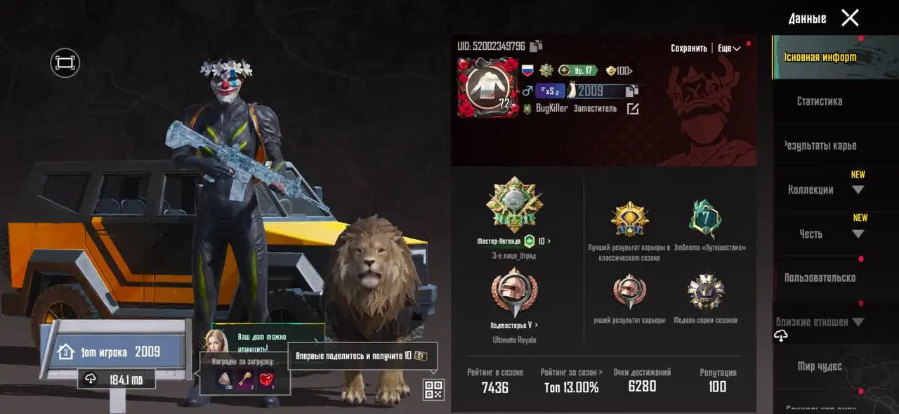 Продам срочно 3к - Барахолка в Чита