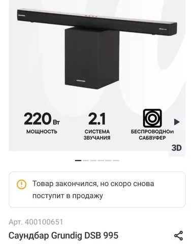 Продам товар в отличном состоянии - Электротранспорт в Чита