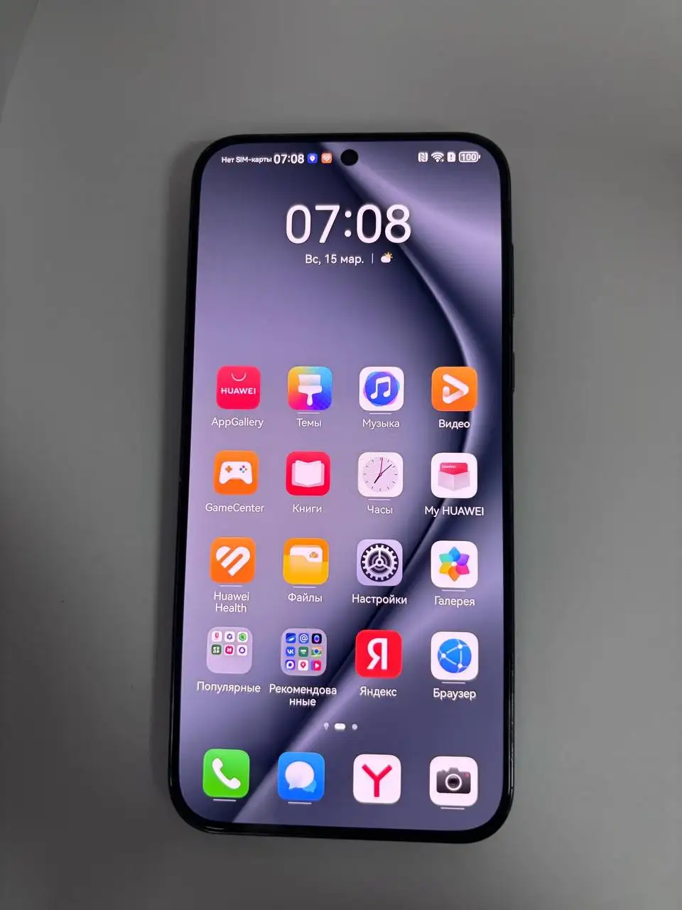 Продажа Huawei Pura 70 256 ГБ черный - Смартфоны (Электроника) в Чита