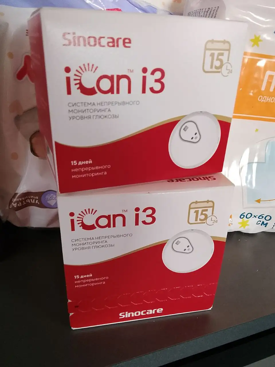 Продажа товаров в Чите - Барахолка в Чита