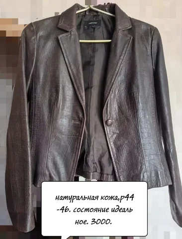 Объявление о продаже с возможностью доставки - Мангалы и грили в Чита