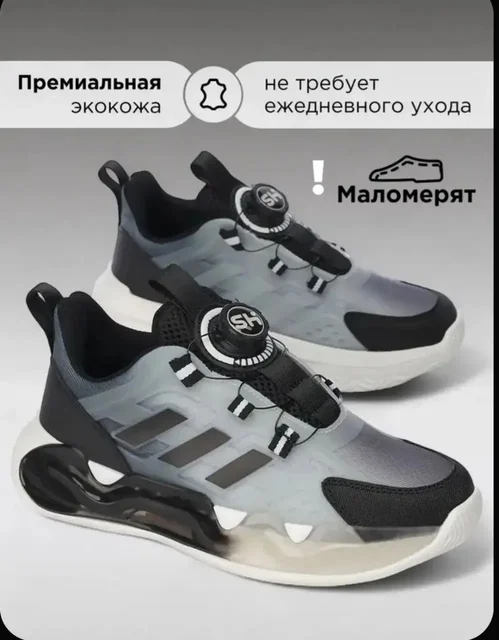 Кроссовки мужские размер 39 - Брюки в Чита