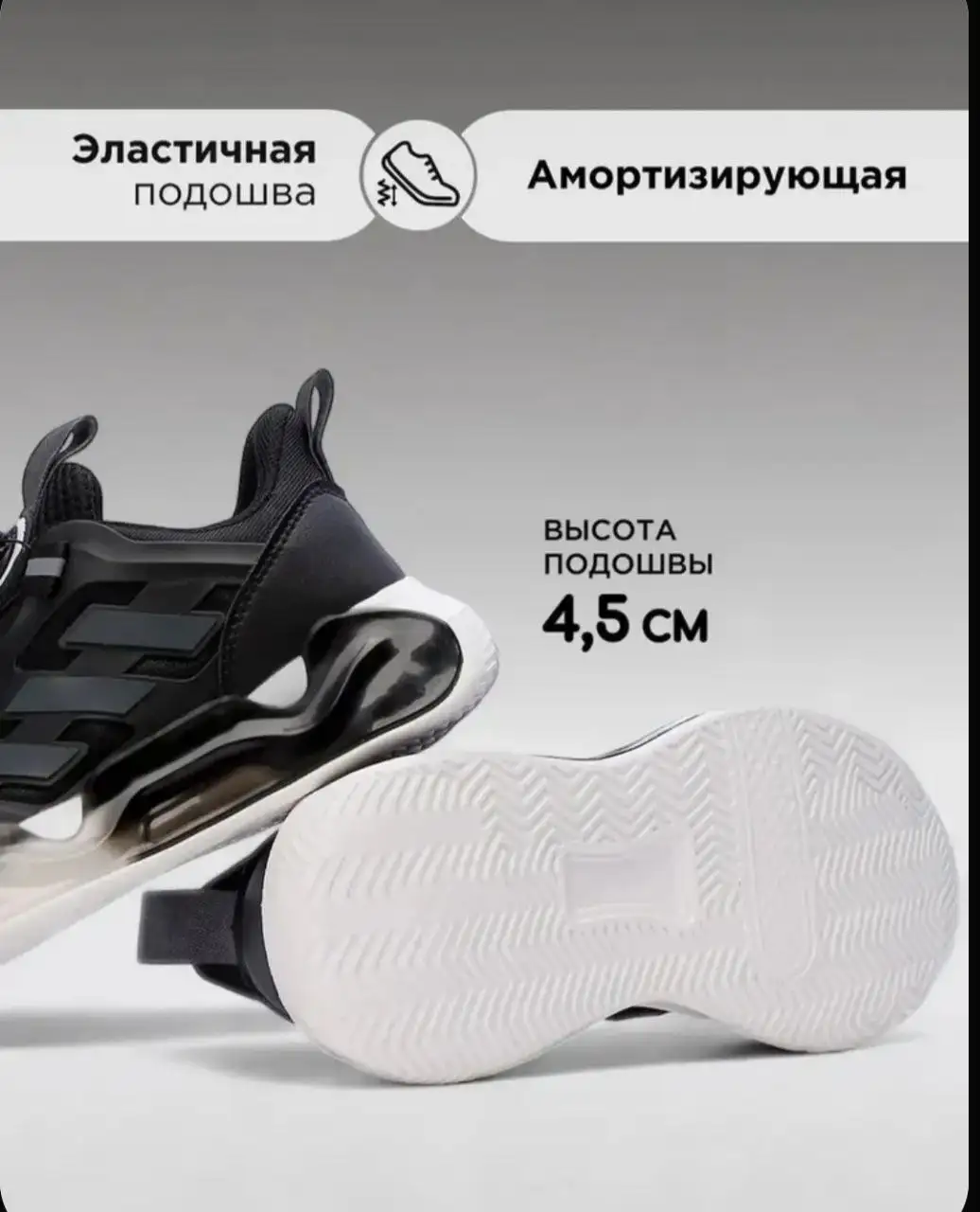 Кроссовки мужские размер 39 - Обувь (Одежда) в Чита