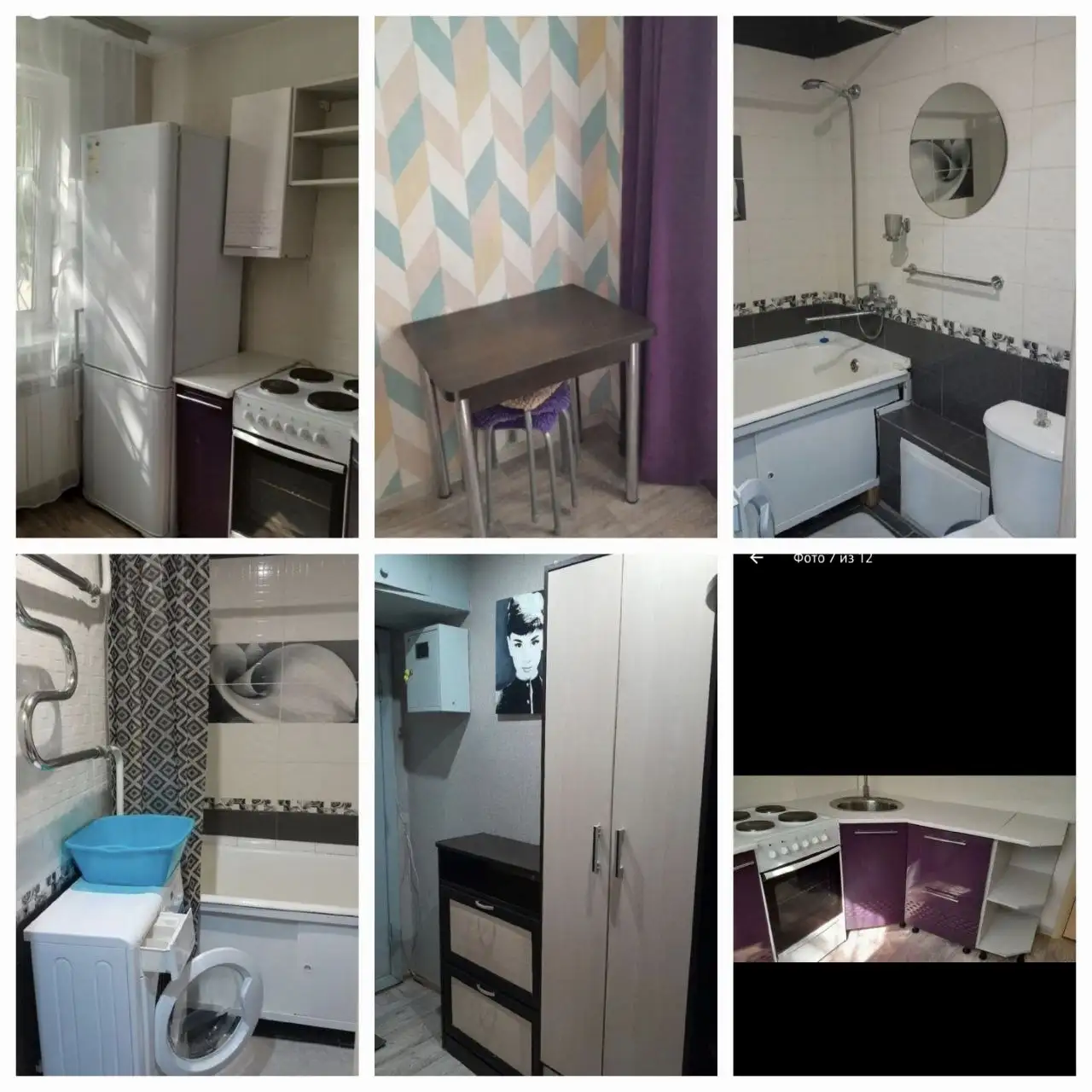 Сдам однокомнатную квартиру в 5 микрорайоне - Аренда квартир (Недвижимость) в Чита