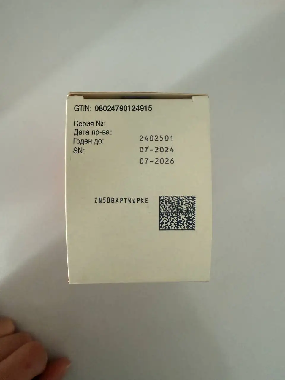 Продажа новых упаковок со сроком годности до 07.2026 - Барахолка в Чита