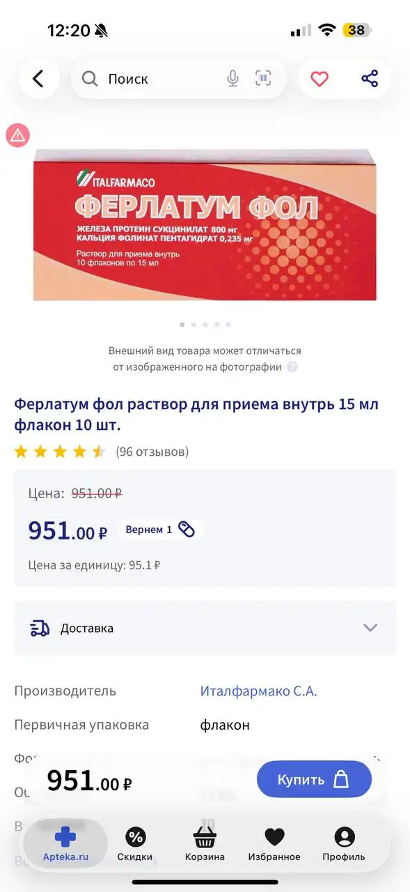Продажа новых упаковок со сроком годности до 07.2026 - Барахолка в Чита