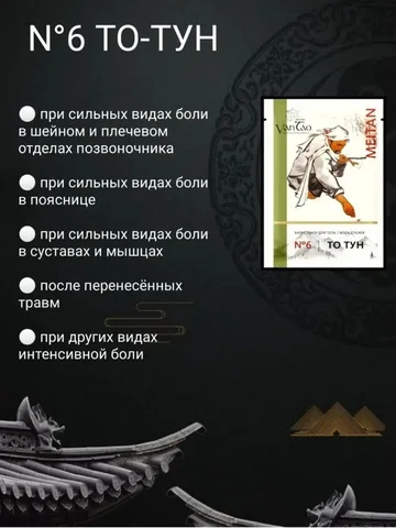 Продам стол и стулья - Мангалы и грили в Чита