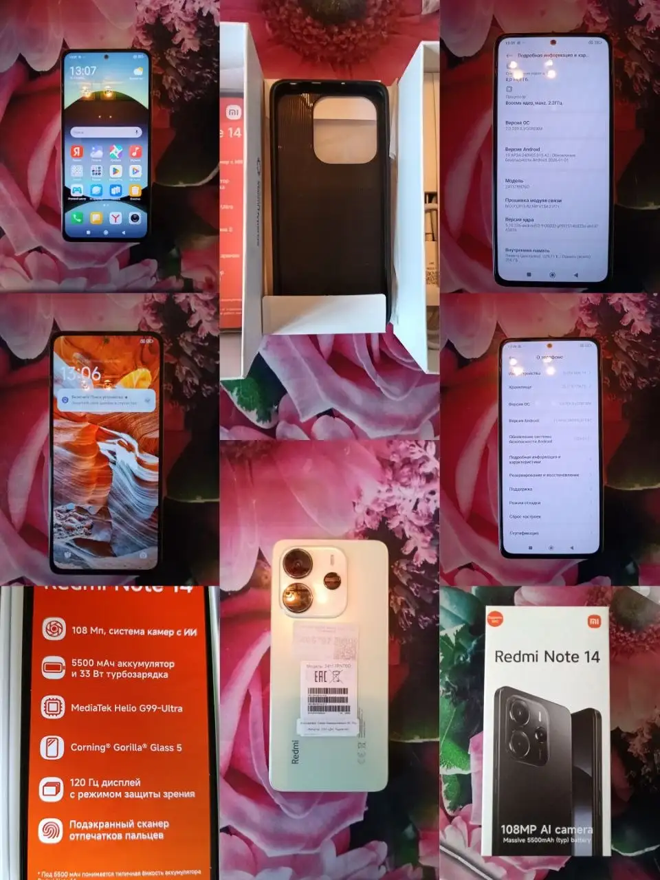 Продам Xiaomi Redmi Note 14 в идеальном состоянии - Смартфоны (Электроника) в Чита