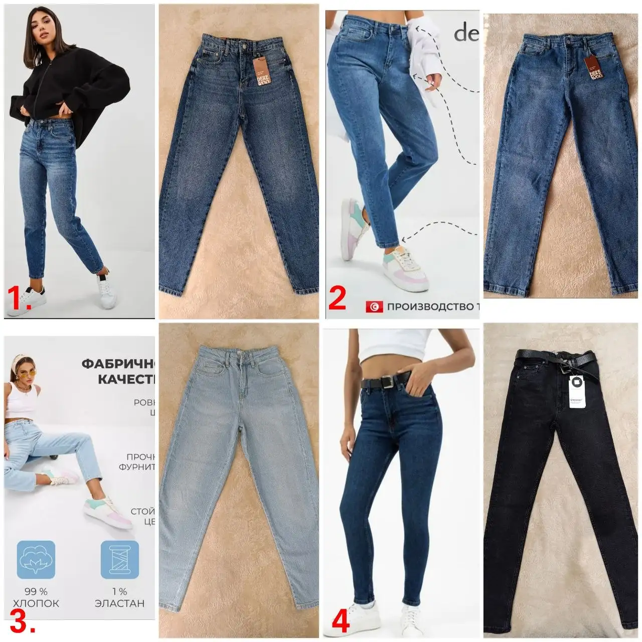 Продажа джинсов разных размеров - Джинсы (Одежда) в Чита