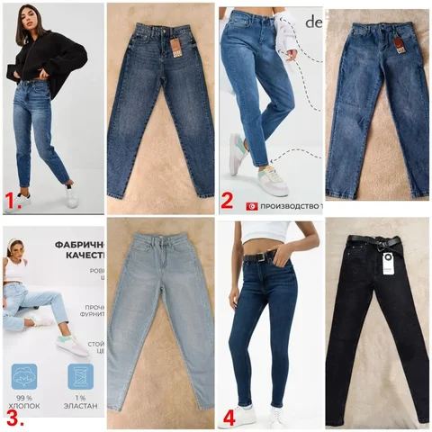 Продажа джинсов разных размеров - Спортивная обувь в Чита