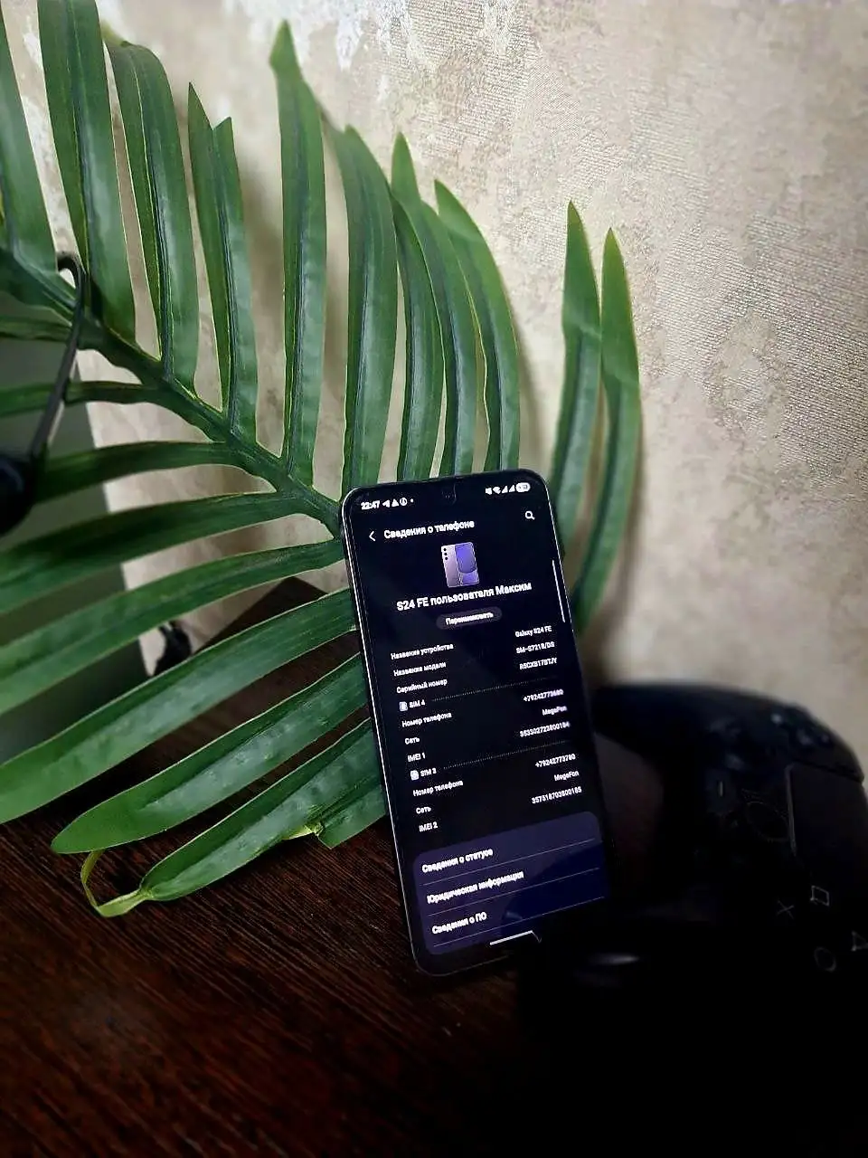 Продам телефон Samsung Galaxy S24 FE - Телефоны (Электроника) в Чита