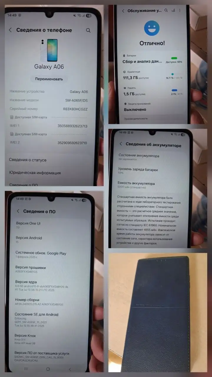 Samsung Galaxy A06 128Gb светло-голубой - Телефоны (Электроника) в Чита