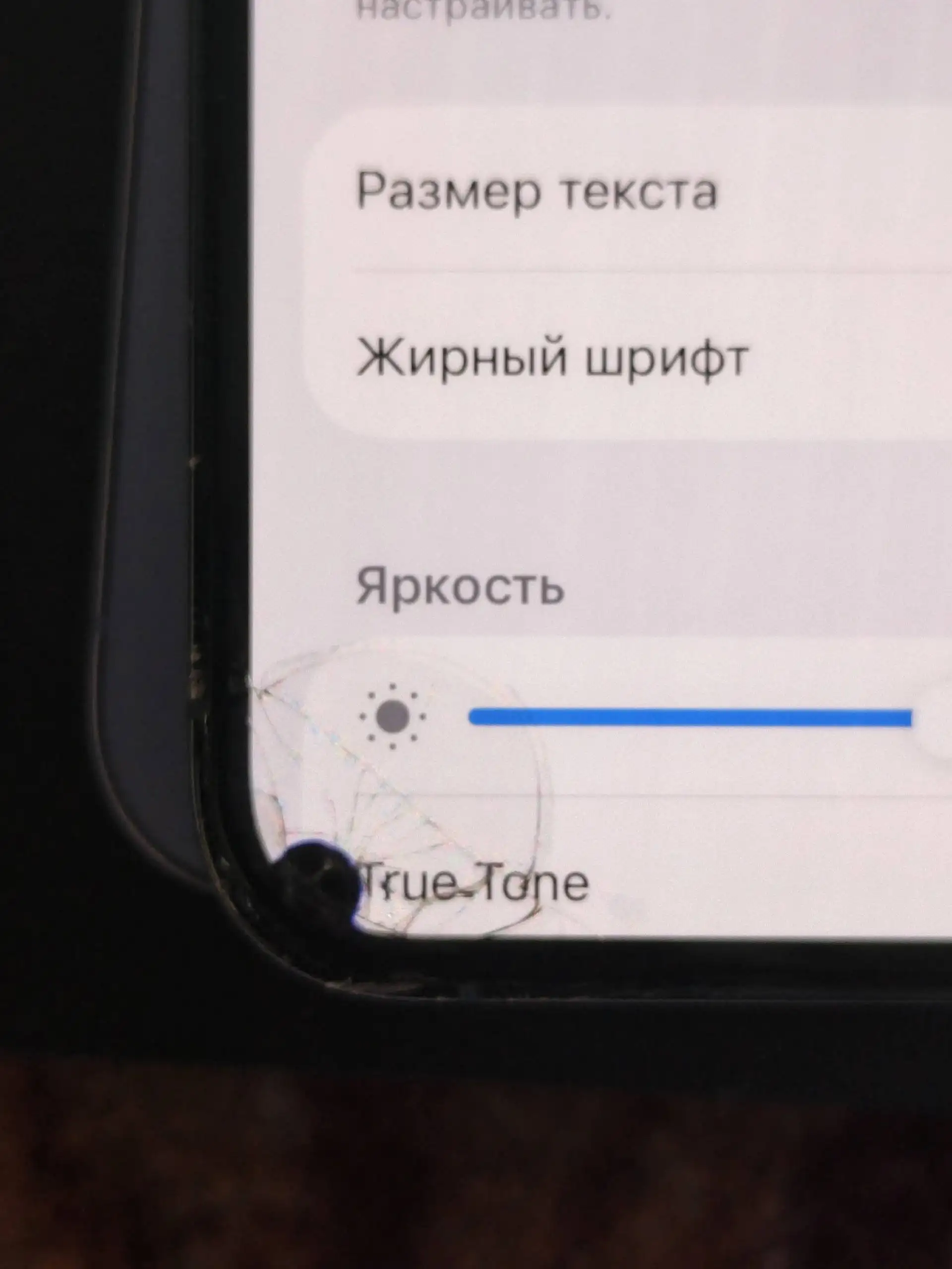 Продам iPhone 13 Pro с комплектом - Смартфоны (Электроника) в Чита