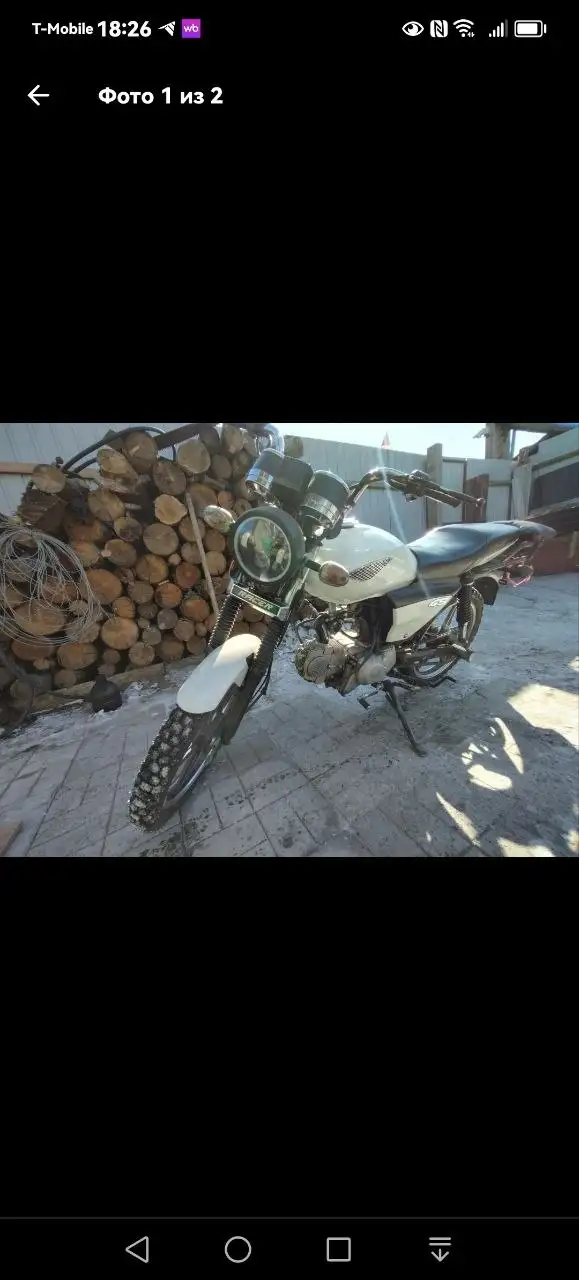 Продажа мотоцикла с двигателем 150 кубов - Мотоциклы (Авто) в Чита