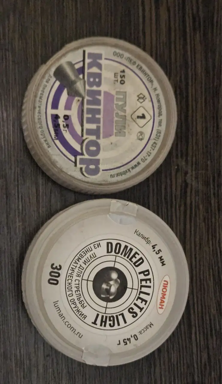 Продам воздушную винтовку Borner - Барахолка в Чита