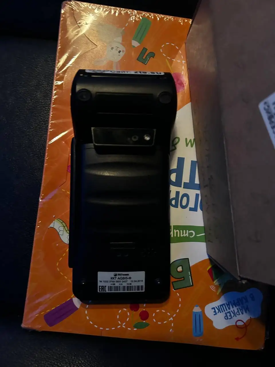 Продажа акси касса 5т и металлического штендера - Барахолка в Чита