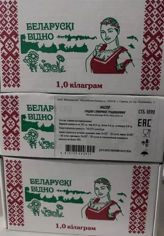 Продам масло - Инструменты в Чита