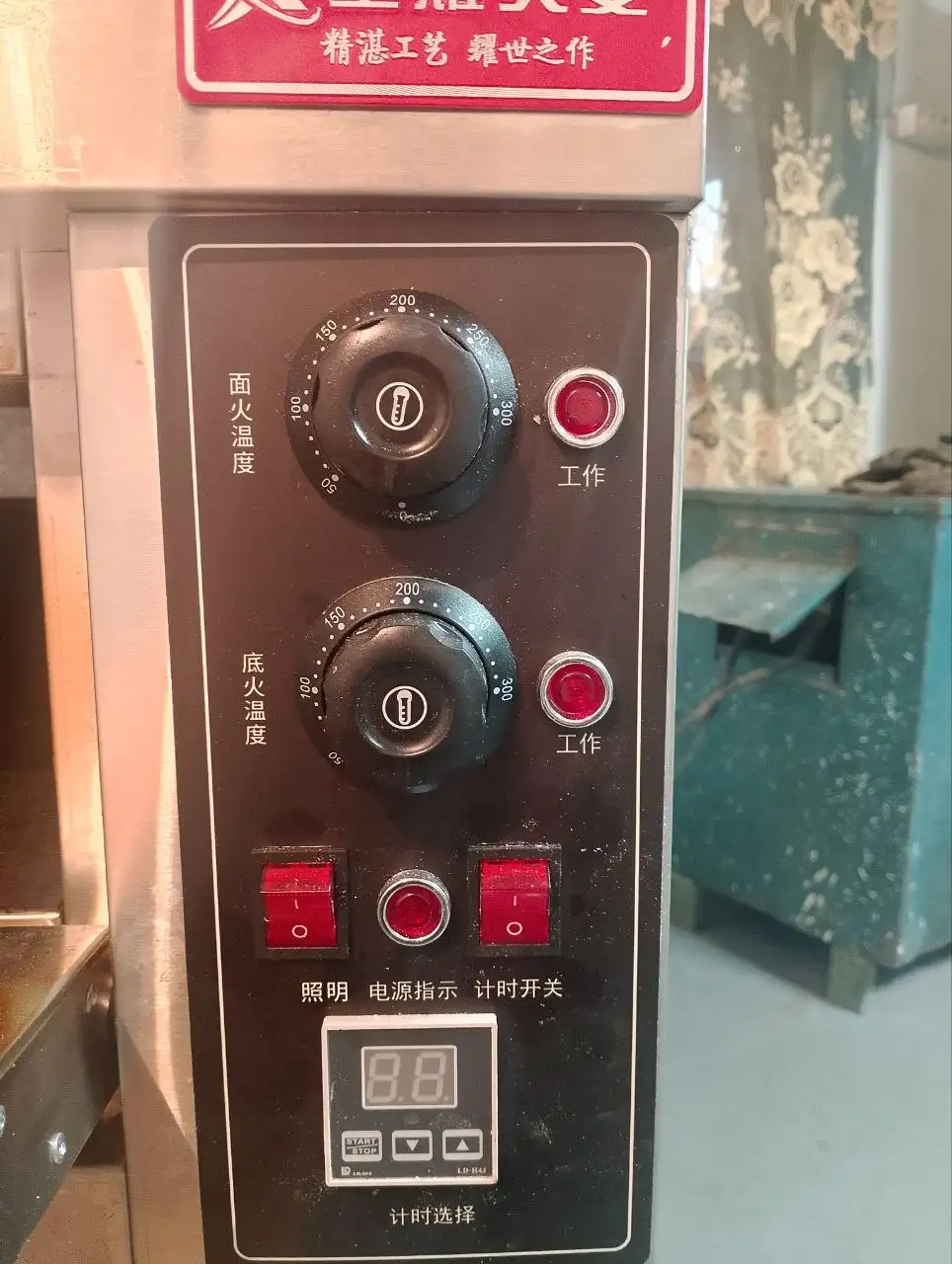 Печь хлебопекарная б/у - Барахолка в Чита