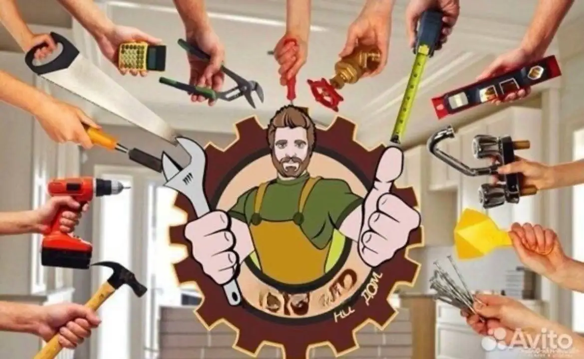 Услуги мастера на час по бытовому ремонту - Бытовой ремонт (Услуги) в Чита