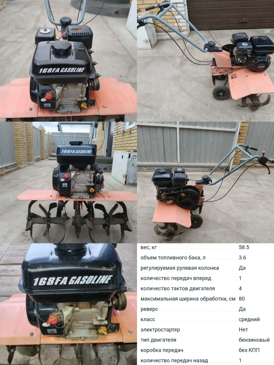 Продам культиватор - Садовый инвентарь (Для дома и дачи) в Чита