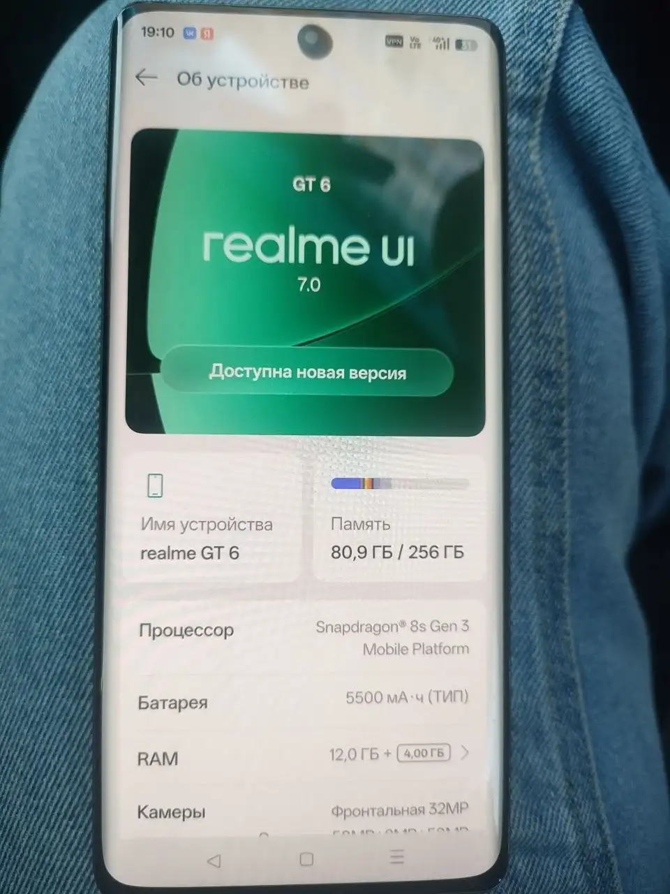 Продам телефон Realme GT 6 - Смартфоны (Электроника) в Чита