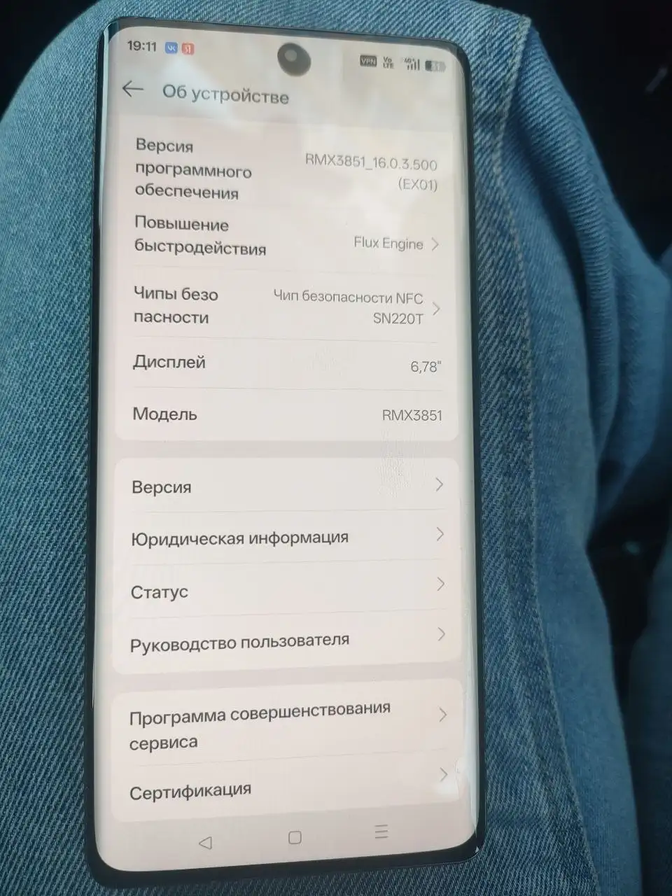 Продам телефон Realme GT 6 - Смартфоны (Электроника) в Чита