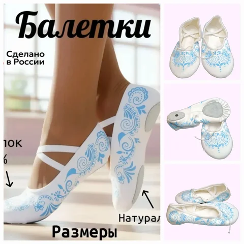 Продам новые чешки, 35 размер - частное объявление в Чита