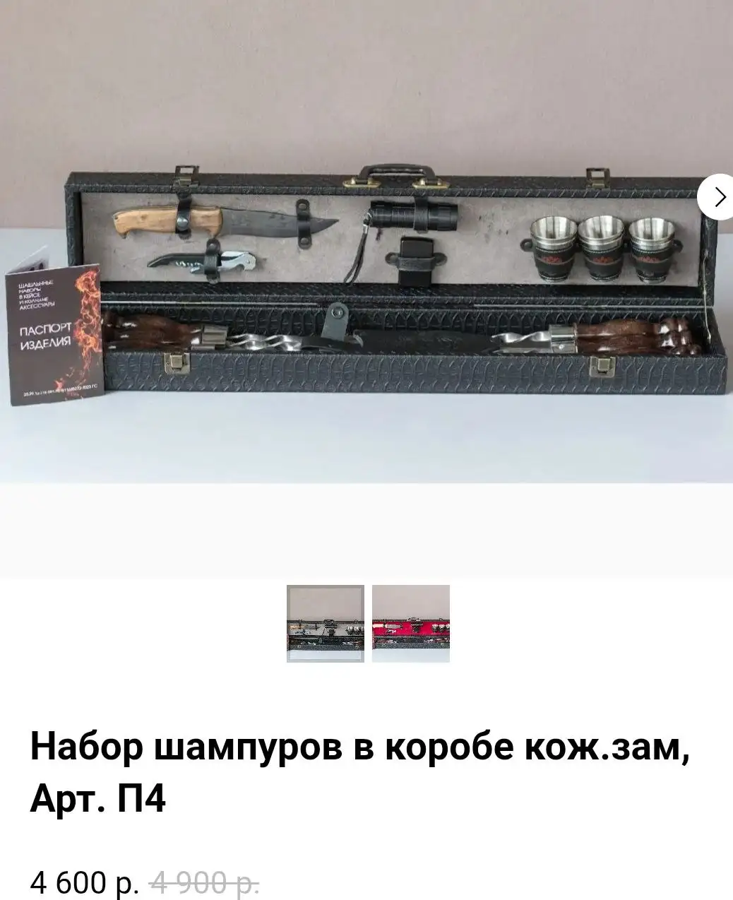 iPhone 12 Pro Max 128GB Silver - Смартфоны и телефоны (Электроника) в Чита