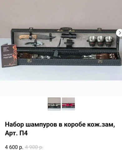 iPhone 12 Pro Max 128GB Silver - Смартфоны и гаджеты в Чита