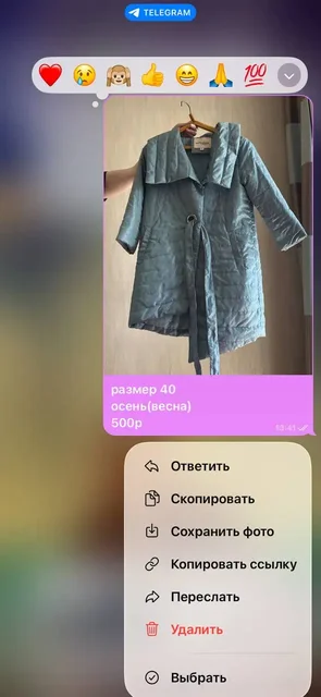 Товар - Продукты питания в Чита