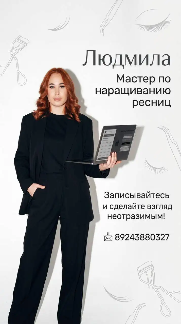 Питомник растений Чита - Хобби и отдых в Чита