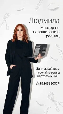 Питомник растений Чита - частное объявление в Чита