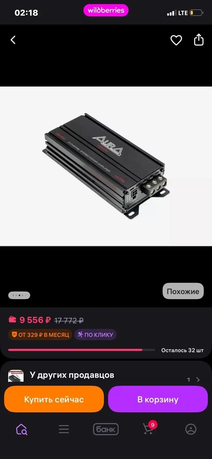 Состояние нового – что-то продается - Барахолка в Чита