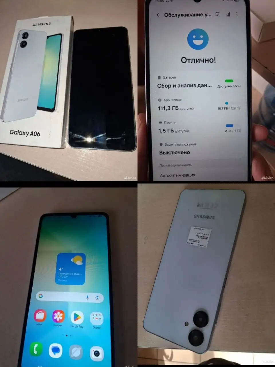 Продам Samsung Galaxy A06 128GB - Мобильные телефоны (Электроника) в Чита