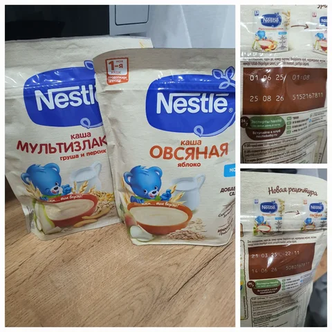 Продам что-то за 2 киндера - Товары для детей в Чита